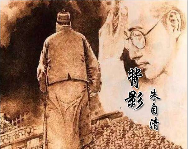 朱自清的作品有哪些？