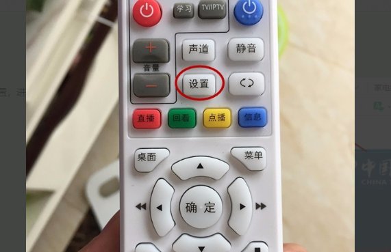 电信itv怎么设置