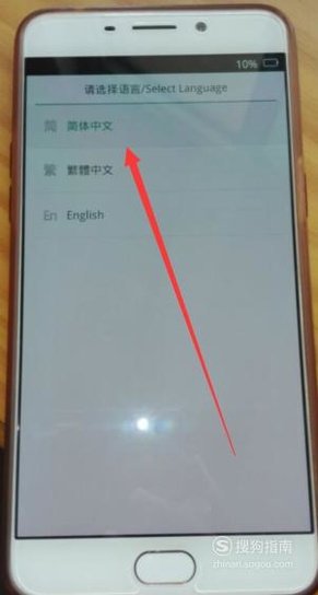 oppor11要怎么刷机???（求详细）