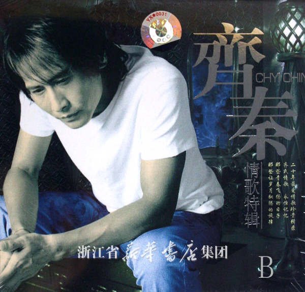就让往事随风，都随风。。。心随你动。。是哪首歌里的
