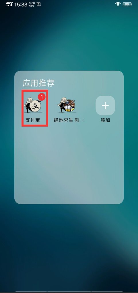 支付宝收款二维码有效期多久