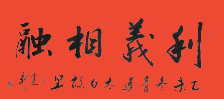 竖钩的字有哪些