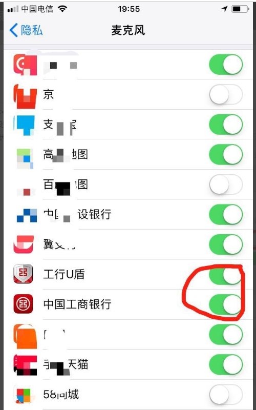 工行u盾怎么连接手机