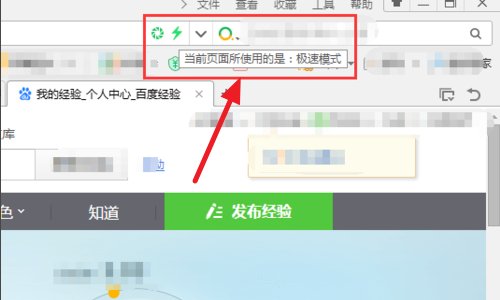 手机怎么设置兼容模式