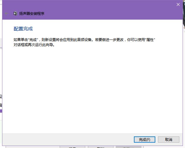 耳机声音一边大一边小是怎么回事。。。