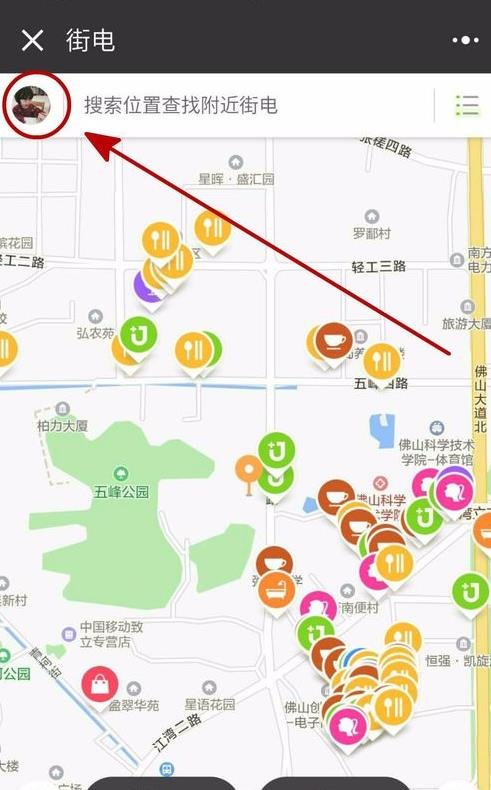 上次在街上借充电宝付的押金怎么退