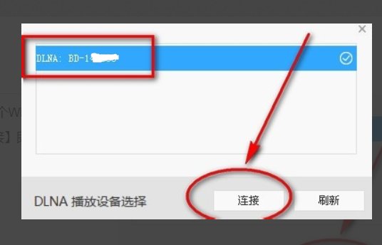 电视怎么用DLNA?
