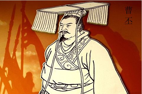 丁仪曹丕有什么仇 丁仪历史结局怎么死的