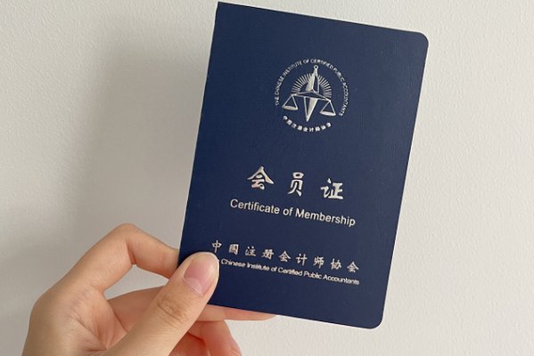 零基础可以考什么证