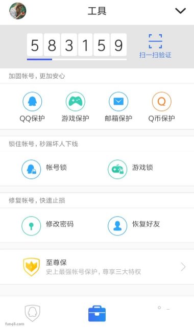 qq至尊宝怎么申请成功的？