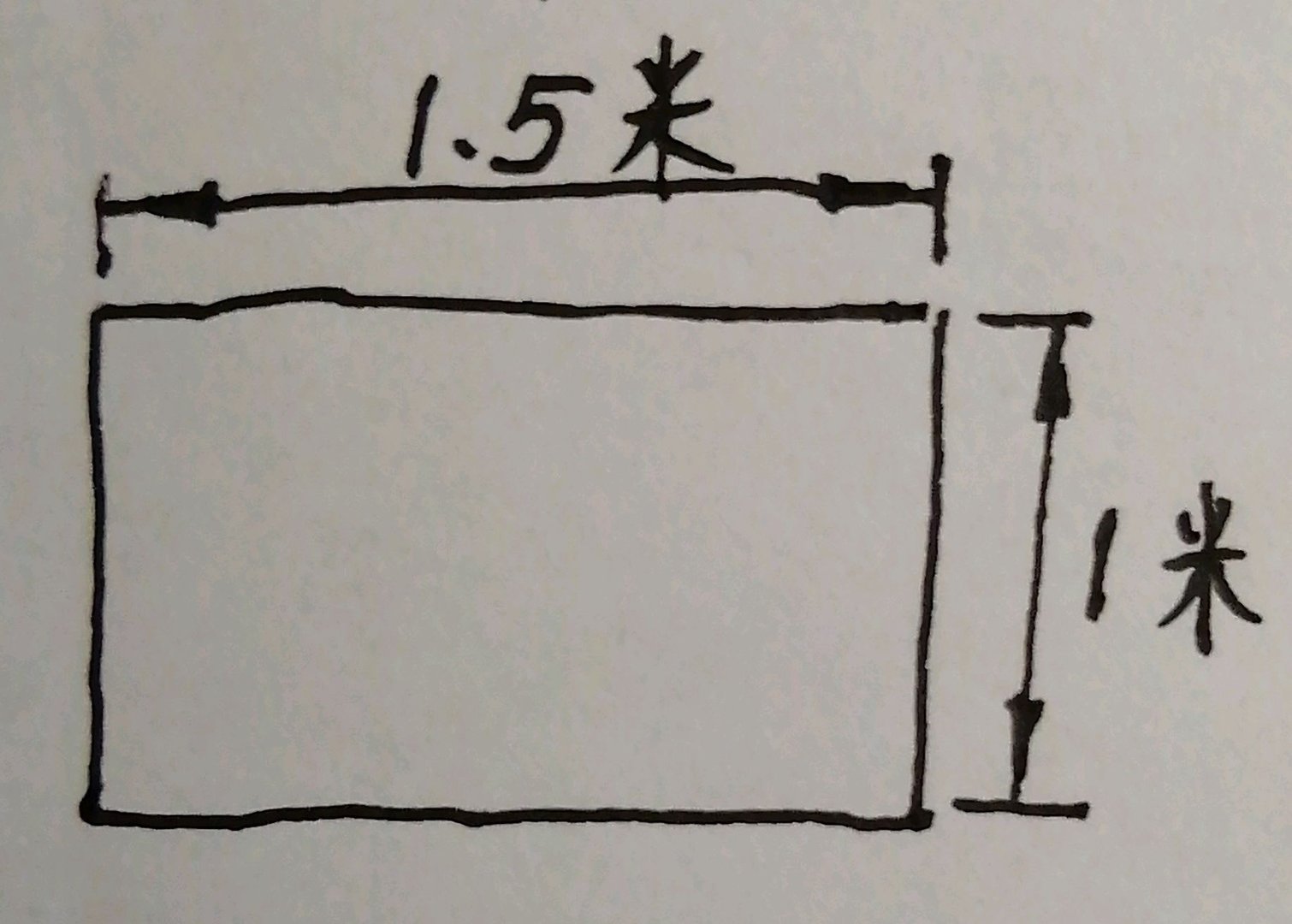 长方形的平方怎么算？