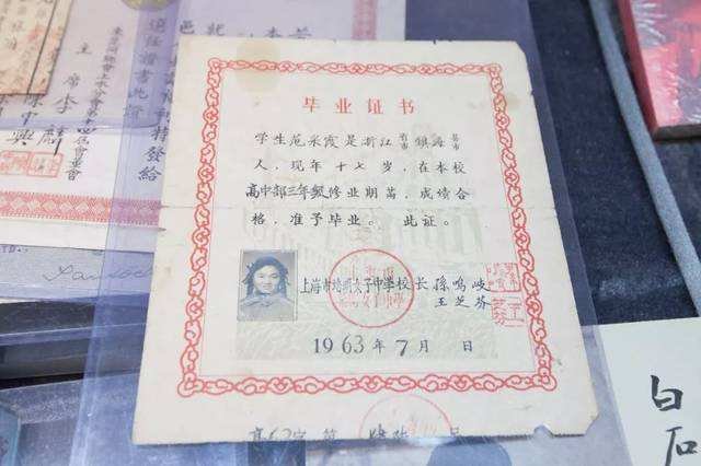 高中毕业证怎么辨别真假