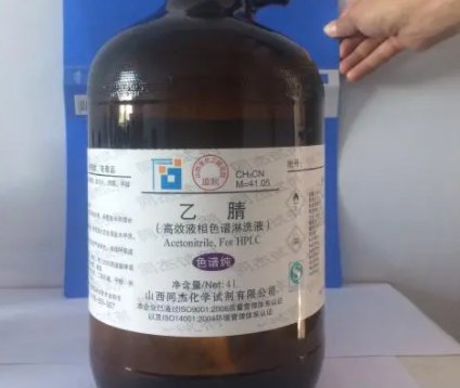 乙腈沸点是多少?