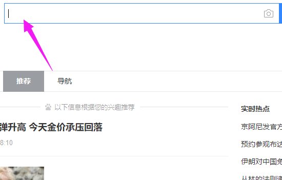 美元指数怎么看啊