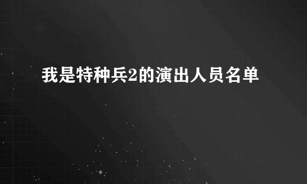 用兔字开头的成语