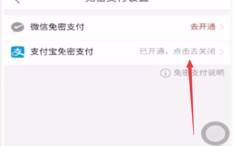 拼多多省钱月卡一个月后，会不会自动续费扣钱?