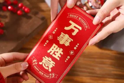 如果朋友不收红包怎么处理好呢?