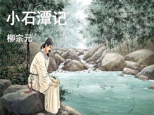 俶尔远逝的尔什么意思