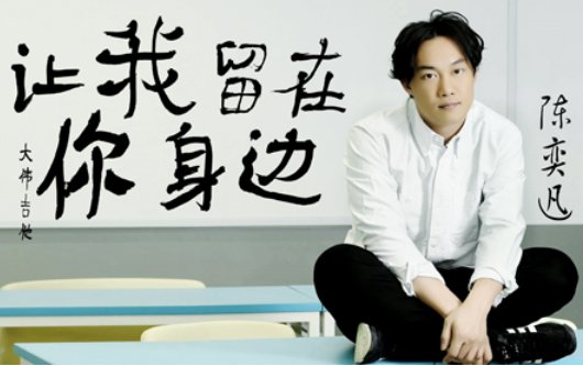 你这一辈子有没有为别人拼过命?