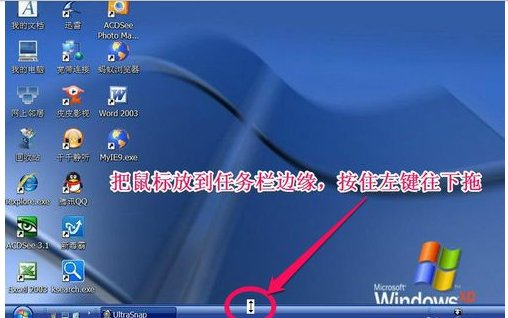电脑下面任务栏变宽了怎么办啊!