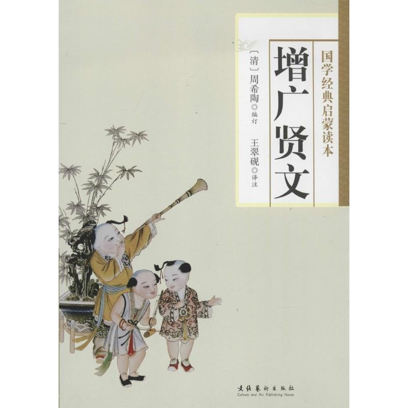 命中有时终须有 命中无时莫强求的下两句是什么？