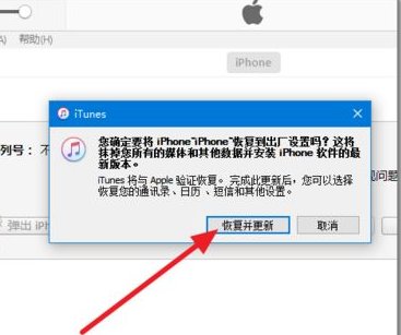 苹果4怎么刷机,求教。?