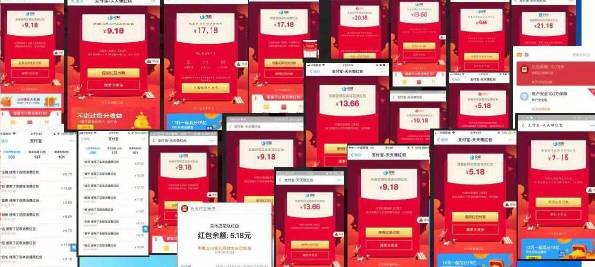 余额宝红包用不了