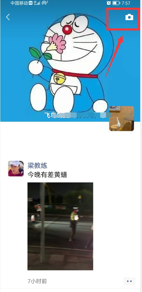 微信朋友圈怎么换行发文字
