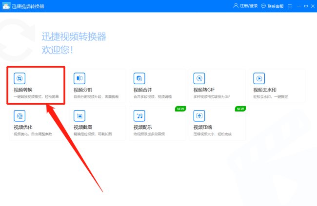 SWF是什么格式的?
