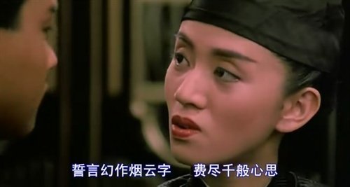 《胭脂扣》如花得知十二少真的没死,这能算背叛?
