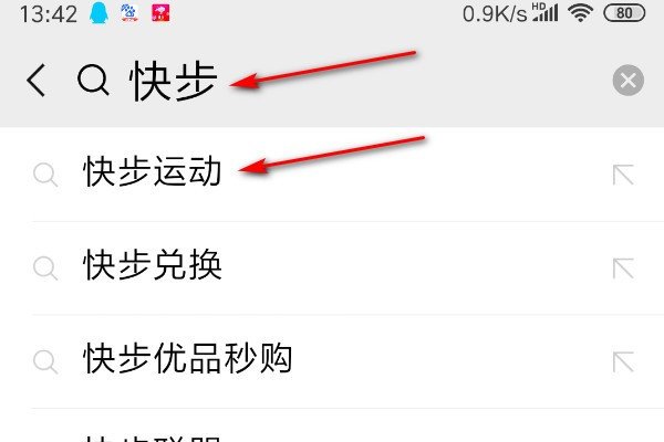 微信运动步数怎么挣钱