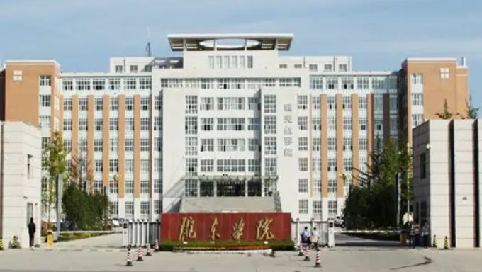 兰州二本大学有哪些