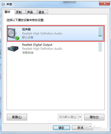 耳机只能听到伴奏，原唱声音小，怎么调试？
