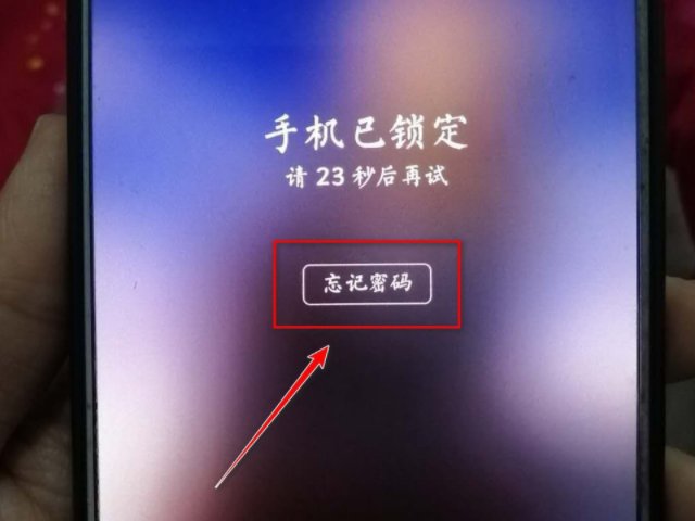 怎样跳过vivo帐号密码