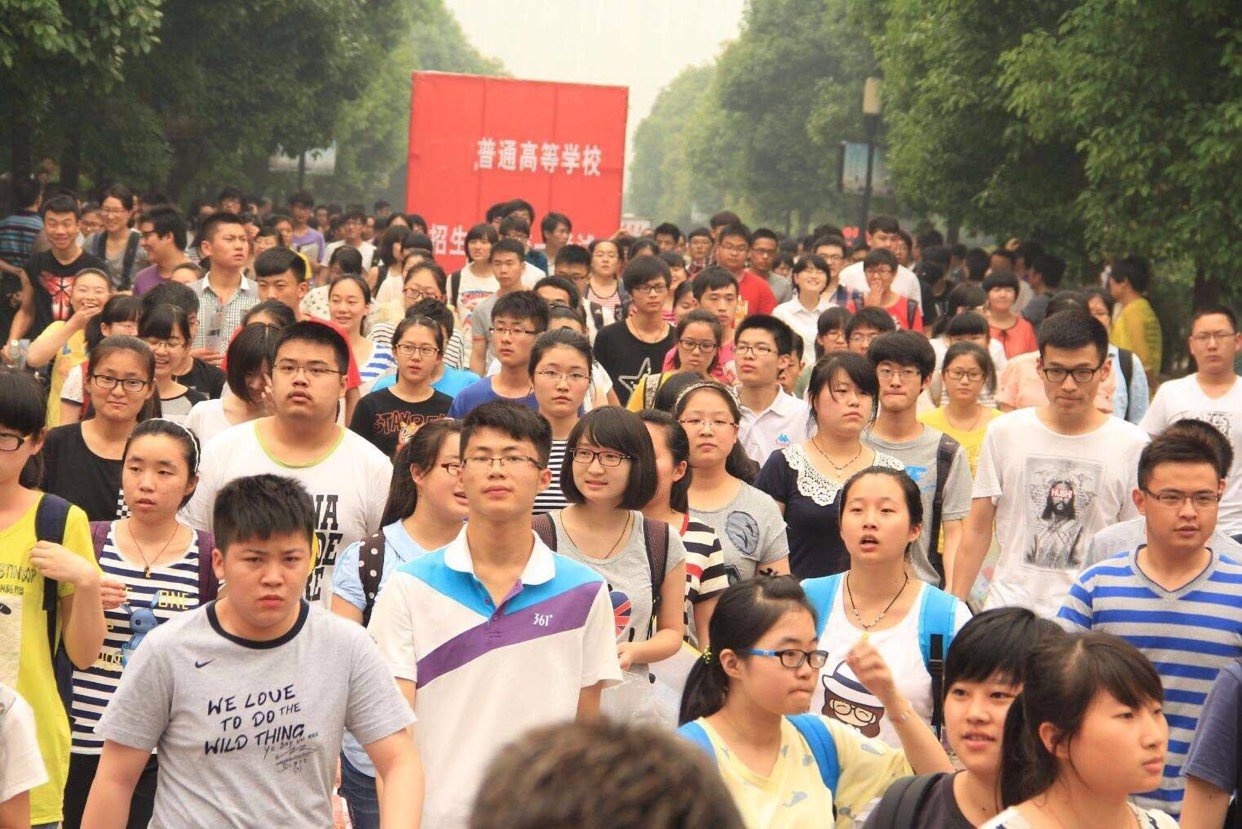 大学校长行政级别