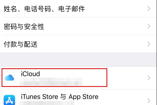 苹果手机相册照片加载不出来是怎么回事?