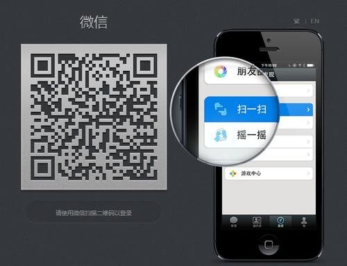 微信电脑版文件在哪里