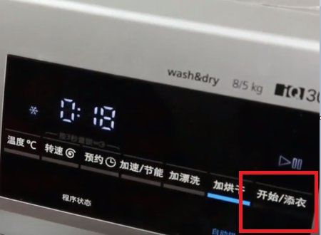 美的滚筒洗衣机用法步骤图解