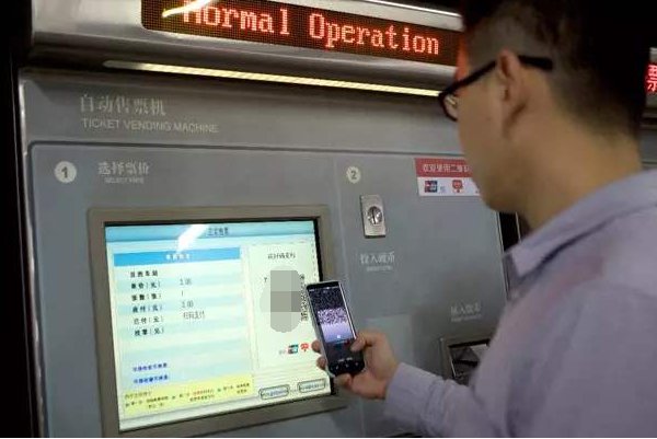地铁购票流程是什么？