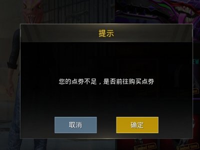 刺激战场亚服如何充值