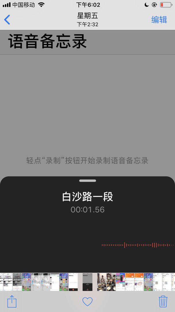 手机图片怎么画圈标记