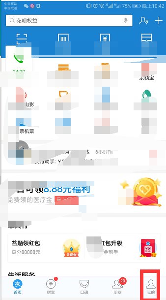 支付宝商家提现到银行卡需要手续费吗？
