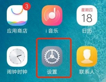 全面屏时代，怎样取消手机上方遮挡物？