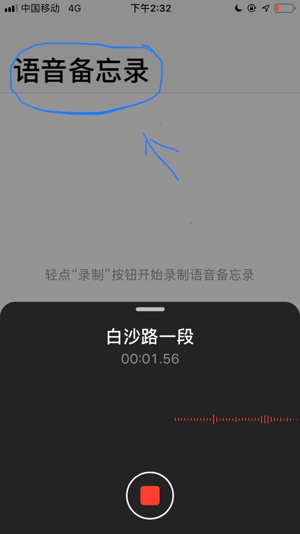手机图片怎么画圈标记