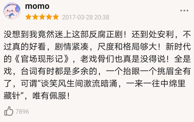 适合妈妈看的电视剧推荐