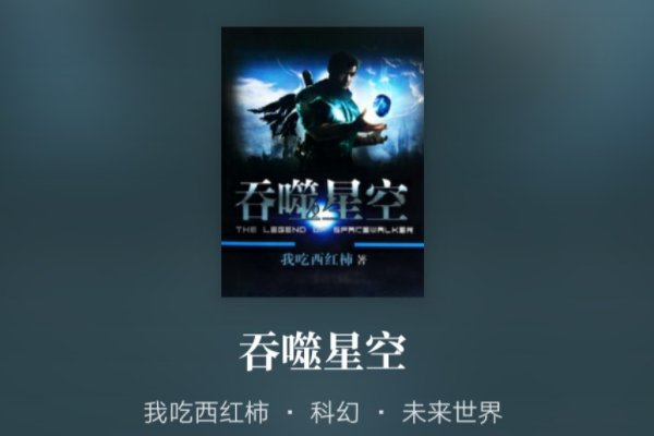 电子书排行榜前十
