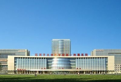 石河子二医院电话号码是多少？
