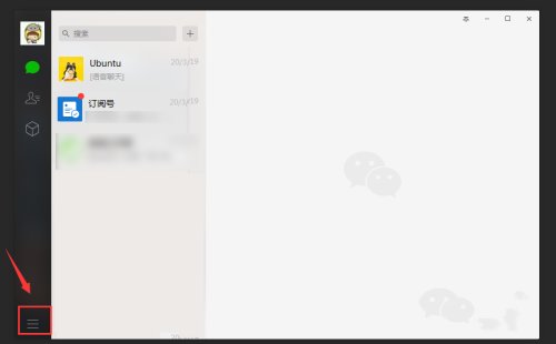 微信电脑版文件在哪里