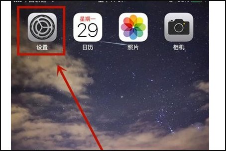 苹果手机找不到设备管理怎么办?