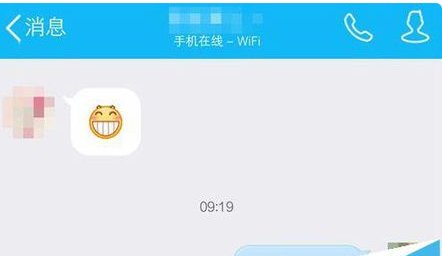 QQ聊天标识擦出火花取消后怎么显示